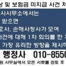 참조은행정사사무소 네이버블로그
