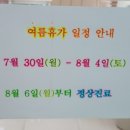 청담플러스의원 이미지