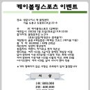 케이볼링스포츠