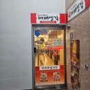 대패생각 구평점 이미지