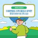 주식회사 우성이앤티 - 1861 | 주식회사 우성이앤티