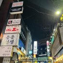 용용골동품 네이버블로그