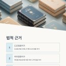 공공용 44 네이버블로그