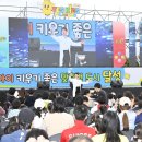 달성키즈 경북매일