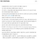 삼성문구센타 - 천안시 서북구 성환1로 198 | 삼성문구센타