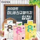 (주)하이마트 이미지