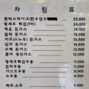 배꼽시계 이미지