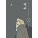 청어람 쇼핑하우