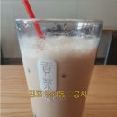 공차김포장기점