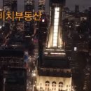 문현공인중개사사무소 이미지