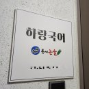 하랑중학교 | 산내마을국어학원 운정 하랑국어독서논술 상담후기