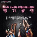 서울벨리댄스협회 이미지