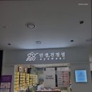 HD현대 안경진정성 이미지