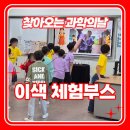 군산내흥초등학교 이미지