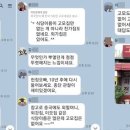 식당에서 "이모님!" 대신 "고모님!"하는 사람 왜 없을까 이미지