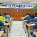 팔영농업협동조합 이미지