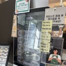 영칼로리 포케 본점 | 대전 문지동 포케 , 샐러드 맛집 찾는다면? 영칼로리 포케&샐러드 본점 후기(덮밥과 요거트까지)