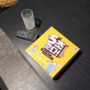 관악 당구클럽 | [서울대입구 파티룸] 서울 대형 파티룸에서 광란의 개강파티 즐기고 온 후기💫💫💫