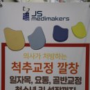 현대재활의학과 | 성남 현대재활의학과까지 갔더니, 편두통이 사라졌다 — 그 기묘하고 놀라운 여정