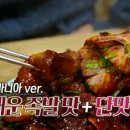 옥천왕족발 - 화성시 서촌길 26 | 옥천왕족발