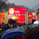 2016년 병신년 신천 해맞이축제 ( 대구 남구 ) 이미지