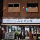 구가네숯불갈비 이미지