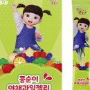 제일야채 - 광진구 아차산로29길 55 | 제일야채