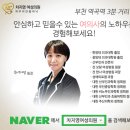 편하지의원 이미지