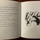 펭귄냉장고 이미지