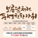 해피전자 이미지