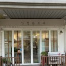 단정한요리 | 분당 미금역 네이버 근처 직장인 점심 맛집, 단정한요리