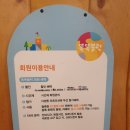 (주)이마트 포항이동점 네이버블로그