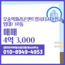 센트럴부동산공인중개사사무소 이미지