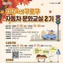 구로자동차검사소 이미지