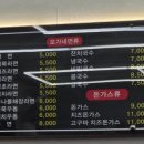 모가네김밥천국
