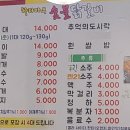 하리마우숯불닭갈비 이미지