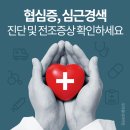 추내과의원 이미지