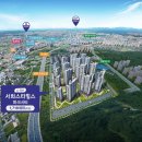 스타파크시티 이미지