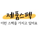 제이에이치그라운드