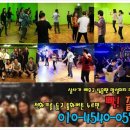 살사댄스 이미지