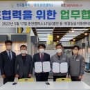 ㈜남부써비스 이미지