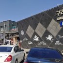 구리휴게소 이미지