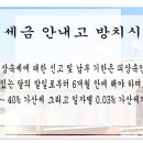 등기이전 l 상속시 필요한 서류 이미지