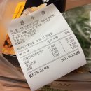 치킨마루(당고개점) 이미지