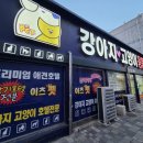 이츠펫(진천점) 이미지