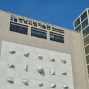 경남도립미술관 | 창원 5개월 아기랑 방문하기 좋은 실내 장소! 경남도립미술관 다녀온 후기(수유실, 카페)