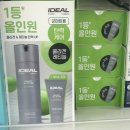 세정식품 | 2026년 군마트신상템 뷰티.식품 핫한후기