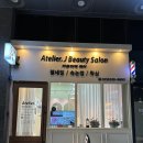 제이아트아뜨리에