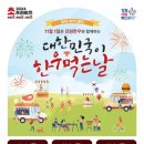 호반한우