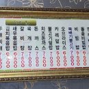 김밥나라매립지점